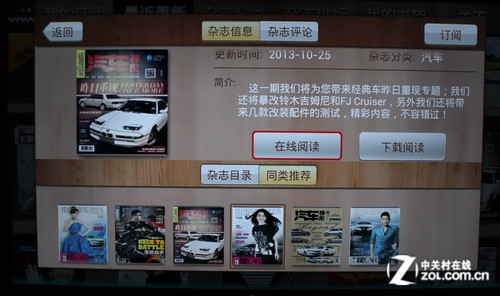 4K極簡新旗艦 海信VIDDA智能電視評(píng)測(cè) 