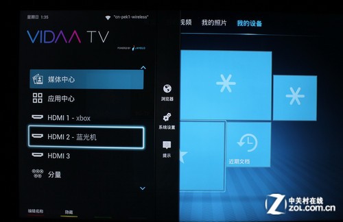 4K極簡新旗艦 海信VIDDA智能電視評(píng)測 