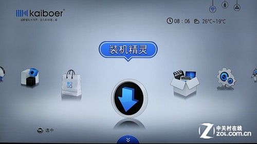 全能影音雙重奏 測(cè)開博爾智能Q7電視盒