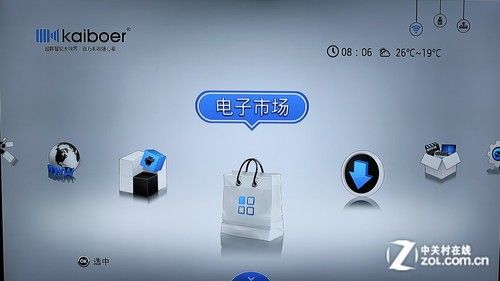 全能影音雙重奏 測(cè)開博爾智能Q7電視盒