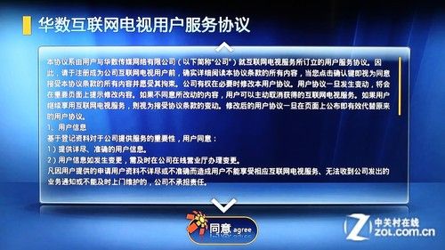 全能影音雙重奏 測(cè)開博爾智能Q7電視盒