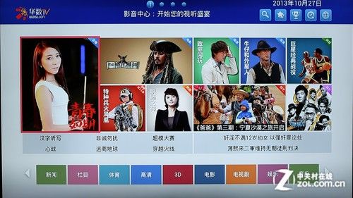 全能影音雙重奏 測(cè)開博爾智能Q7電視盒