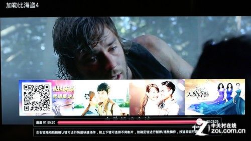 全能影音雙重奏 測(cè)開博爾智能Q7電視盒