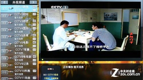 全能影音雙重奏 測(cè)開(kāi)博爾智能Q7電視盒