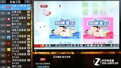 全能影音雙重奏 測(cè)開(kāi)博爾智能Q7電視盒