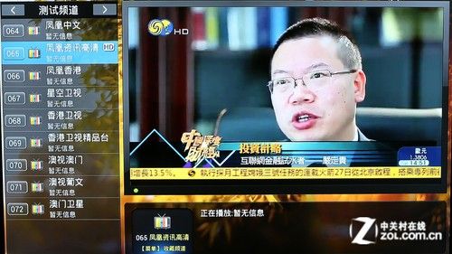 全能影音雙重奏 測(cè)開(kāi)博爾智能Q7電視盒