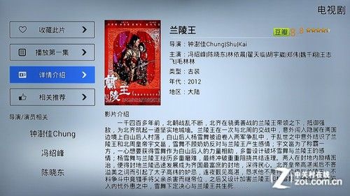 全能影音雙重奏 測(cè)開(kāi)博爾智能Q7電視盒