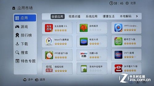 全能影音双重奏 测开博尔智能Q7电视盒
