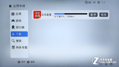 全能影音双重奏 测开博尔智能Q7电视盒