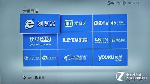 全能影音双重奏 测开博尔智能Q7电视盒