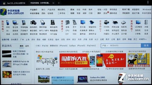 全能影音双重奏 测开博尔智能Q7电视盒