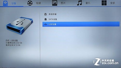 全能影音双重奏 测开博尔智能Q7电视盒