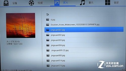 全能影音双重奏 测开博尔智能Q7电视盒