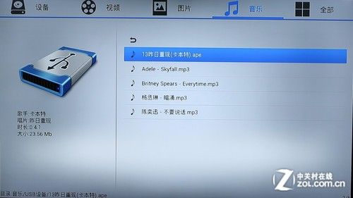 全能影音双重奏 测开博尔智能Q7电视盒