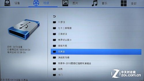 全能影音双重奏 测开博尔智能Q7电视盒