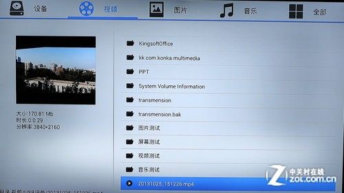 全能影音双重奏 测开博尔智能Q7电视盒