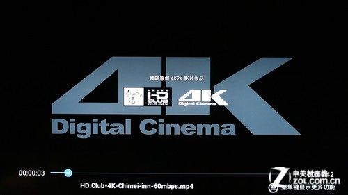 全能影音双重奏 测开博尔智能Q7电视盒