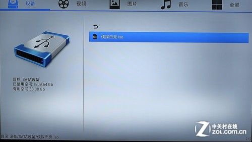全能影音雙重奏 測(cè)開(kāi)博爾智能Q7電視盒