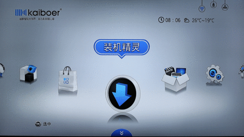 全能影音雙重奏 測(cè)開博爾智能Q7電視盒