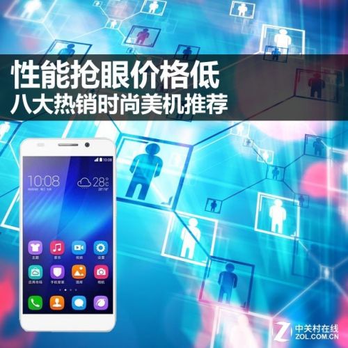 性能搶眼價(jià)格低 八大熱銷時(shí)尚美機(jī)推薦