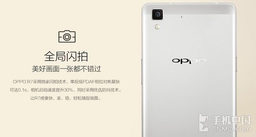 充電5分鐘通話2小時(shí)_LG G Flex 2第2張圖