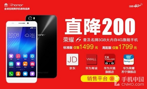 一加也直降300元 近期降價(jià)熱門機(jī)盤點(diǎn) 