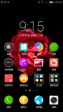 品質(zhì)王道最值驍龍810_樂視超級(jí)手機(jī)1第3張圖