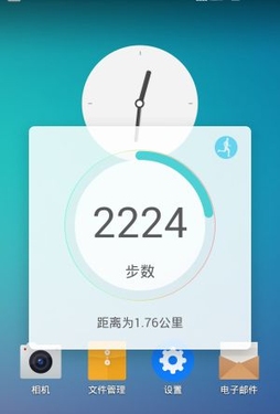 小長假輕運(yùn)動 斐訊輕客手機(jī)P660L走起來