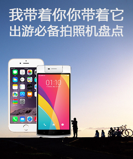 我?guī)е隳銕е?出游必備拍照機(jī)盤點(diǎn)第1張圖