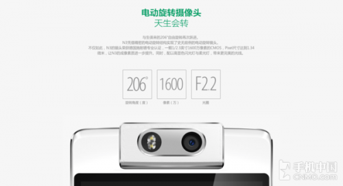 天生會(huì)轉(zhuǎn)電動(dòng)攝像頭_蘋果第1張圖