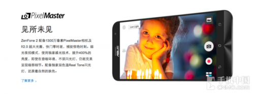 4GB夜景成像利器_蘋(píng)果第1張圖