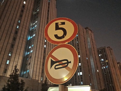4GB夜景成像利器_蘋(píng)果第2張圖