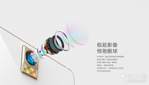 千元機(jī)也有OIS光學(xué)防抖_蘋果第1張圖