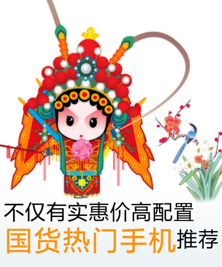 不僅有實(shí)惠價高配置 國貨熱門手機(jī)推薦第2張圖