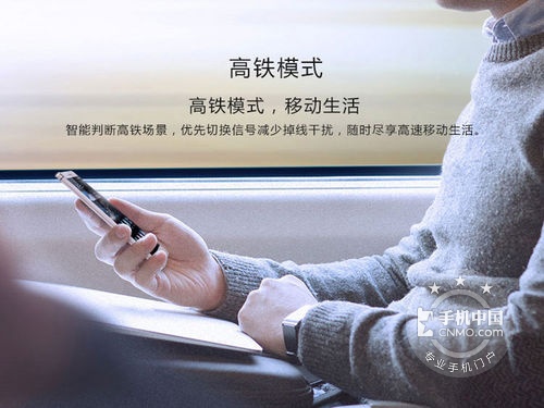 最新旗艦，雙卡雙待雙網(wǎng)通第2張圖