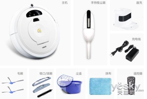 橫掃所有痛點(diǎn) 海爾掃地機(jī)器人小蜜蜂有武功