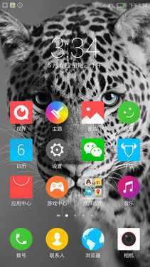 炫酷無邊框安卓機(jī)_<a href=/tags/46-0.html target=_blank class=infotextkey>三星</a>G9250第1張圖