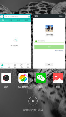 炫酷無邊框安卓機(jī)_三星G9250第2張圖