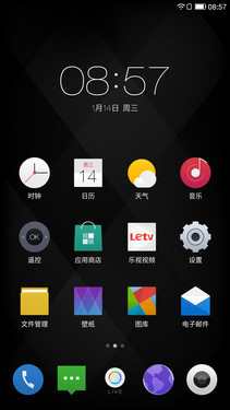 智能生態(tài)系統(tǒng)強機_三星G9250第2張圖