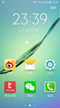 體驗(yàn)不輸iOS Android 5.0系統(tǒng)手機(jī)優(yōu)選
