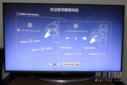 55英寸4K帶走看 實(shí)測(cè)長(zhǎng)虹CHiQ電視55Q1R