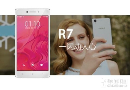 <a href=/tags/574-0.html target=_blank class=infotextkey>OPPO</a> R7領(lǐng)銜 近期熱門電信4G新機(jī)盤點(diǎn)第1張圖