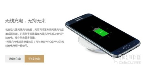無(wú)線充電三星機(jī)皇_OPPO R7第2張圖