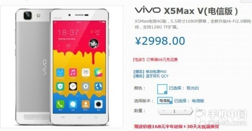 K歌之王Hi-Fi手機_OPPO R7第3張圖