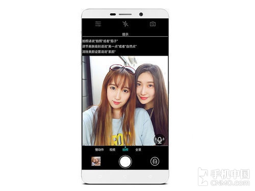 強悍旗艦系統(tǒng)實用_OPPO R7第1張圖