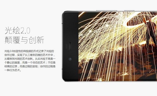 功能豐富再創(chuàng)輝煌_努比亞Z9第1張圖