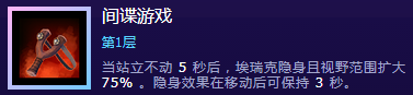 《風暴英雄》公測新手攻略:地圖推薦英雄