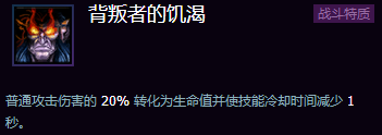 《風暴英雄》公測新手攻略:地圖推薦英雄