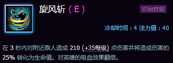 《風暴英雄》公測新手攻略:地圖推薦英雄