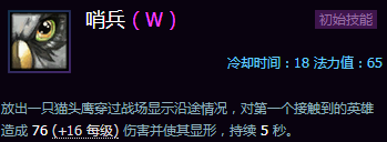 《風暴英雄》公測新手攻略:地圖推薦英雄